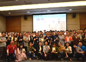 以書為橋，領悟工作之道 ——三德科技第一期讀書分享會 稻盛和夫《干法》